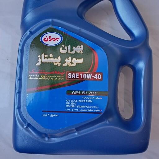 روغن موتور بهران سوپر پیشتاز 10W40 sl پلاستیکی 4لیتری